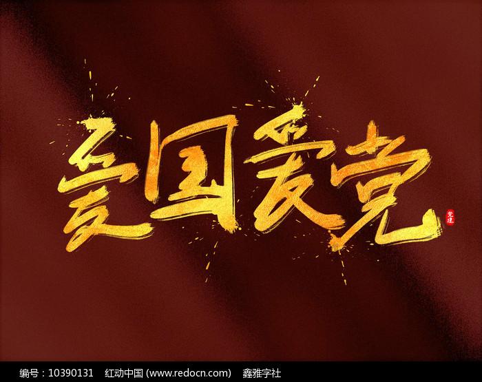 救援中世纪女王
